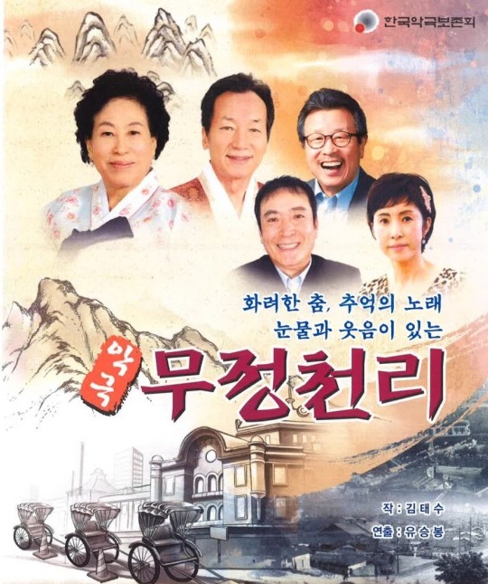 천리 이미지