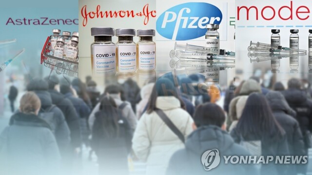 ‘코로나 백신’내달 출시 … 정부, 28 차 예방 접종 계획 발표