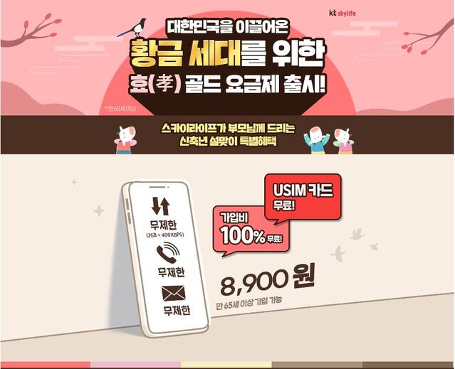 효라이프 이미지