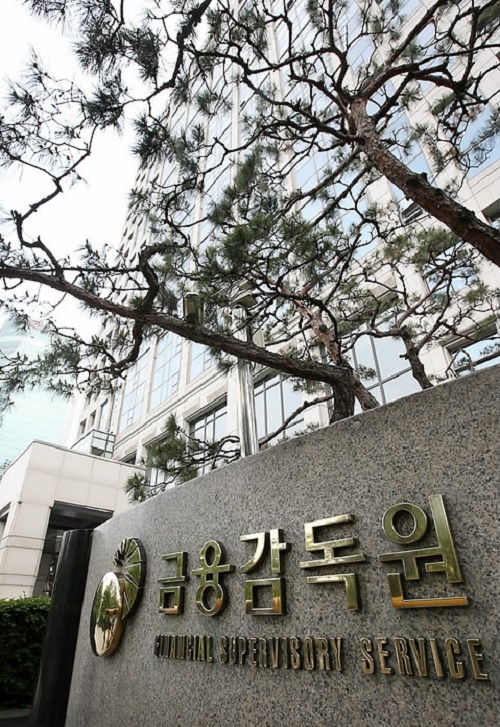 Lime Fund Sales Bank CEO Severe Discipline…  Financial Supervisory Service Internal Line Yoon Seok-heon Responsibility