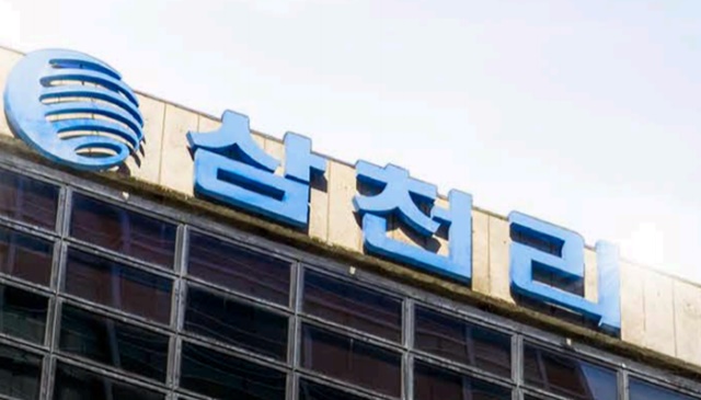 삼천리, ‘한국에서 가장 존경받는 도시 가스 기업’선정