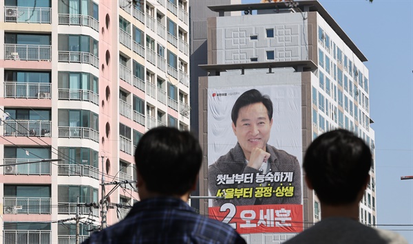 ‘Government’s public jeonse housing’ vs’Oh Se-hoon’s win-win housing’…  Is it possible to stabilize the charter?