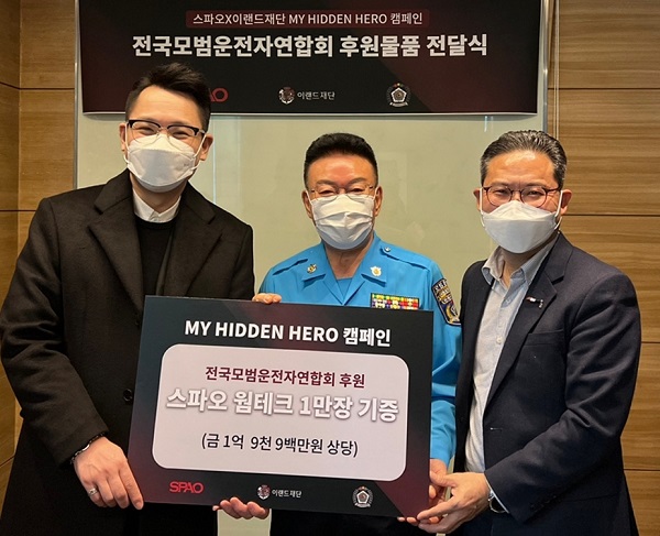 ⓒ이랜드