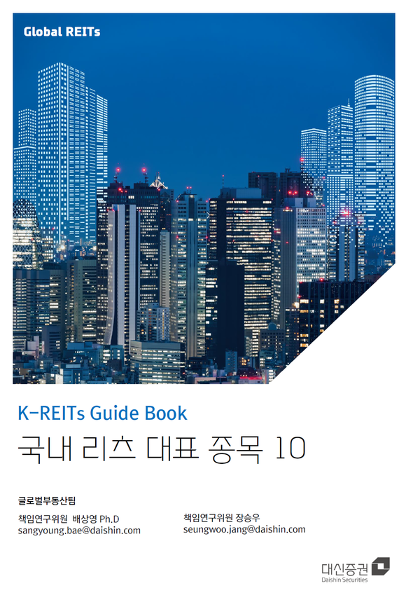 ⓒ대신증권