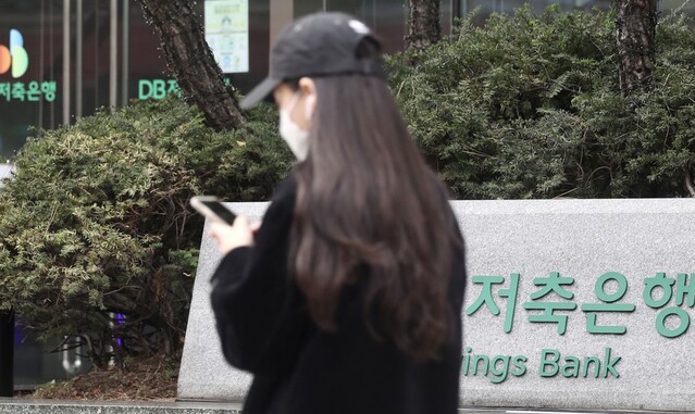 ⓒ연합뉴스
