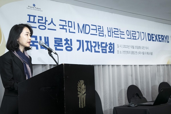 전현진 피에르파브르코리아 대표