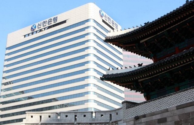 ⓒ신한은행