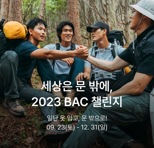 ⓒ블랙야크