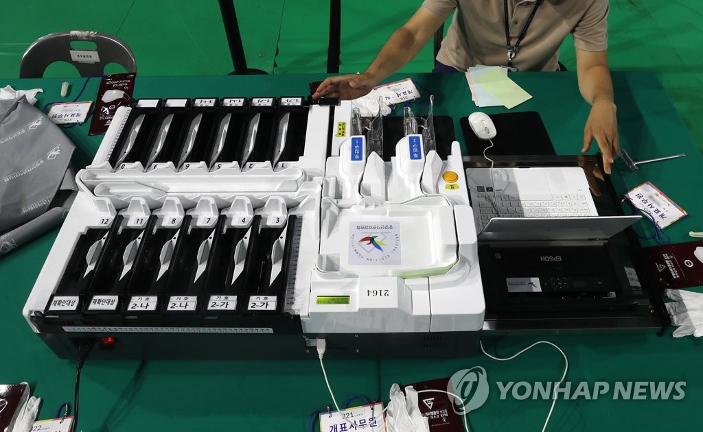 "선거 투표·개표 조작 가능하다"… 국정원·선관위·KISA 합동점검 '충격 결과'