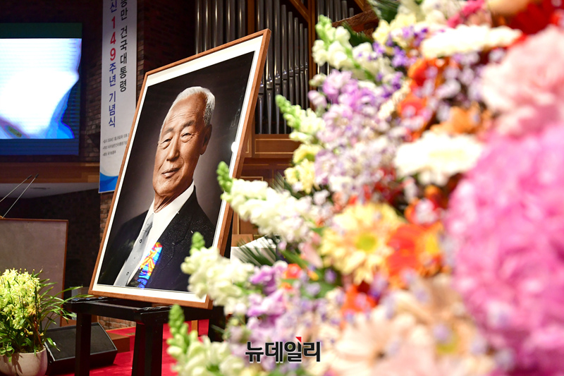 [포토] 건국대통령 우남 이승만 탄신 149주년 기념식