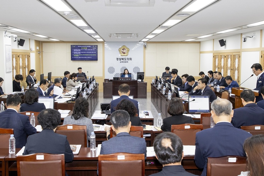 경북도의회 교육위원회, 2024년도 행정사무감사계획서 채택