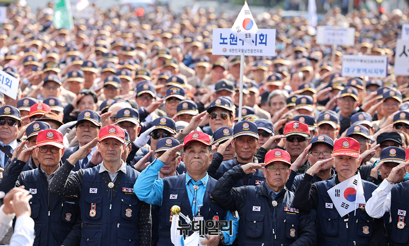 [포토] 월남참전자회 