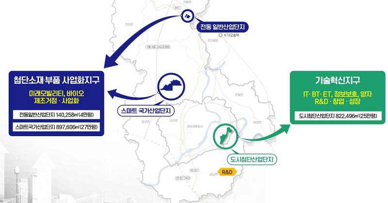 세종시, 기회발전특구 3곳 지정…첨단산업 중심지로 도약