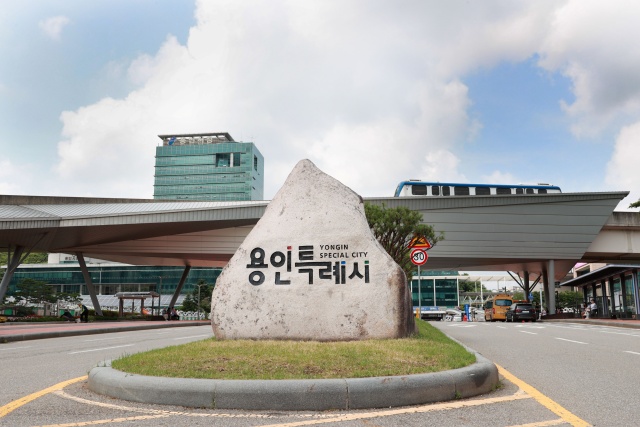 용인시, '희망드림일자리사업' 대상자 자격기준 완화