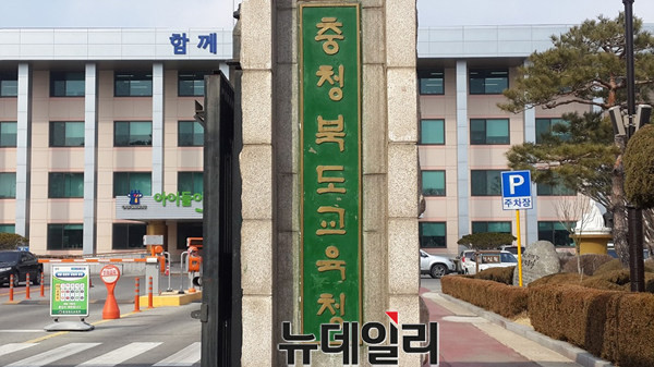 충북교육청, 충주 수영부 학생 성추행 의혹…철저한 조사 ‘재발 방지’