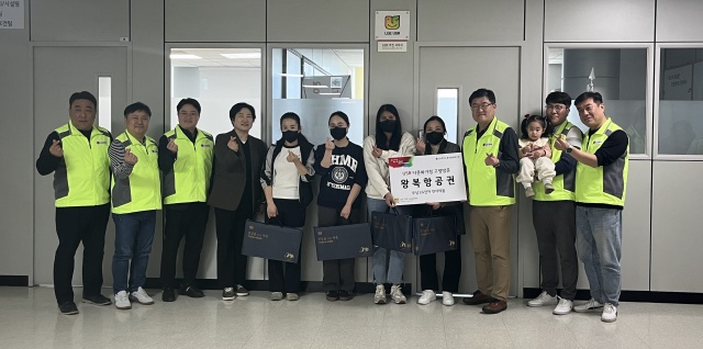 LG전자노동조합 평택지부, 송북동 다문화가정에 항공권 지원
