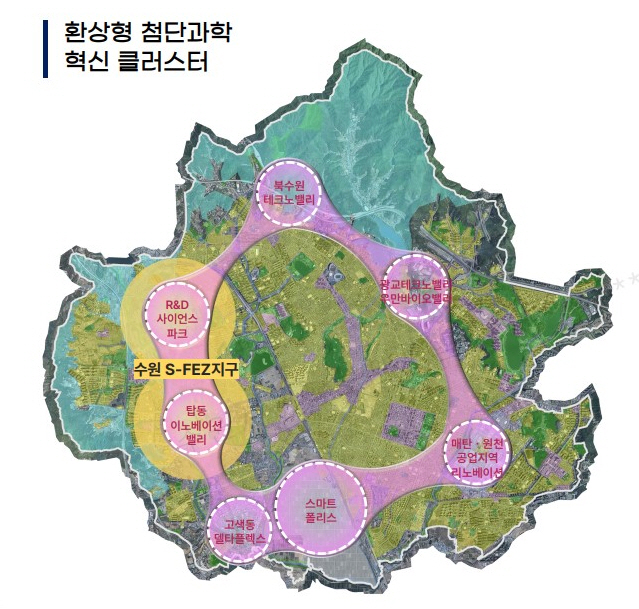 수원시, '한국형 실리콘밸리' 개발계획 수립