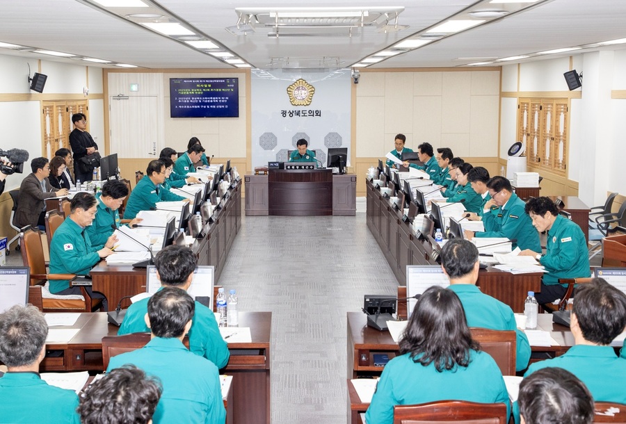 경북도의회 예결특위, 2025년도 경상북도 제2회 추가경정 예산안 본격 심사