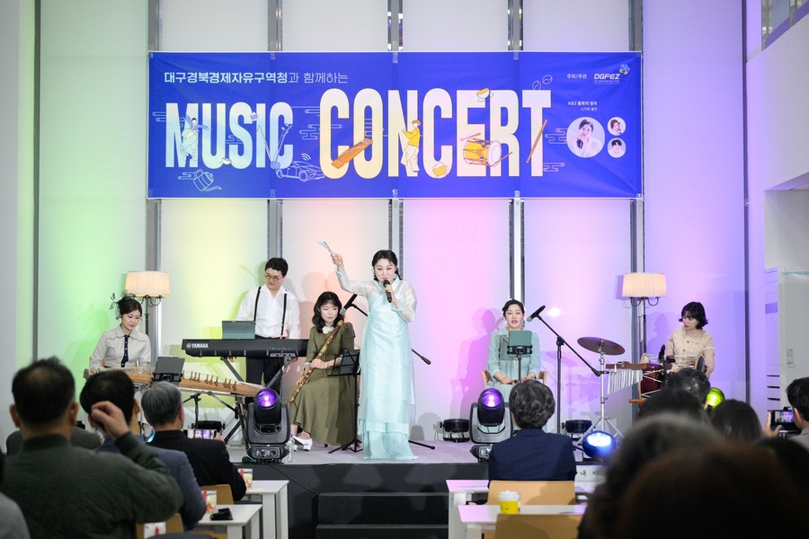 대경경자청, 경산지식산업지구 입주기업 직원들 위한 음악 콘서트 개최
