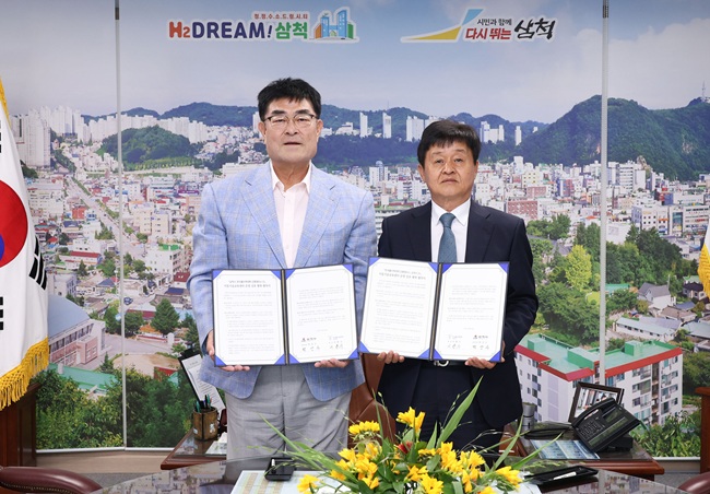 [포토뉴스] 삼척시-한국폴리텍대학 강릉캠퍼스, '직업능력개발훈련' 업무협약 체결