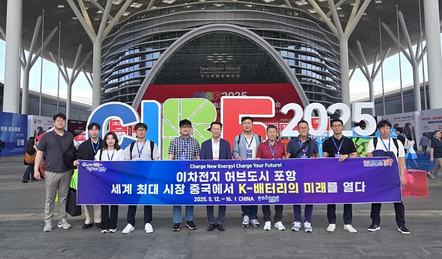 포항시, 중국과 이차전지 및 AI·로봇 산업 글로벌 협력 강화