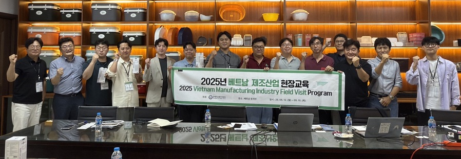 충북대학교, ‘베트남 현지 제조 기반 확보’ 위한 글로벌 협력 박차