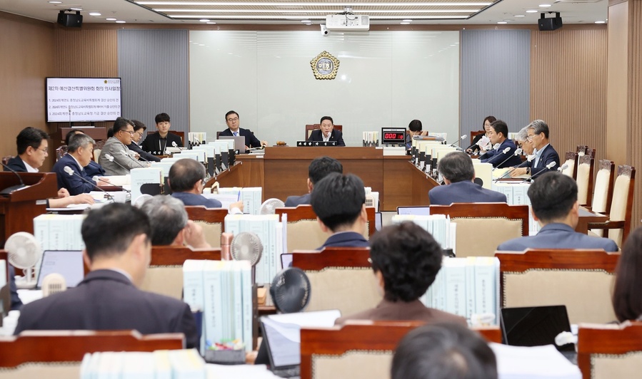 충남도의회 예결특위, 충남교육청 결산 원안 의결
