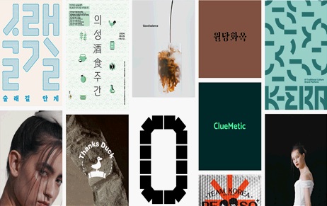 경북도, ‘생활권 단위 로컬 콘텐츠 활성화 사업’ 최종 선정기업 5곳 발표
