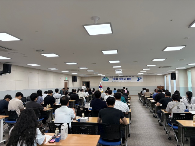 경기도장애인체육회, 장애인생활체육대회 1차 대표자회의 개최