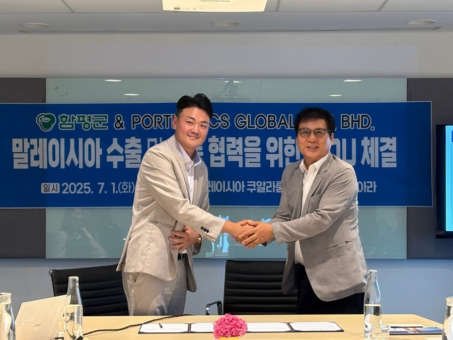 함평군, 글로벌 유통망 구축 … 농특산물 해외 수출 시동