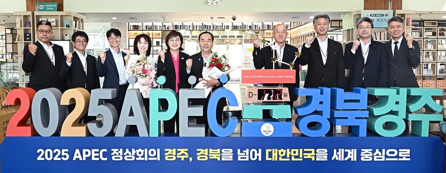 히로시마현 부지사 등 경북 방문…한일 지방정부 협력 본격화