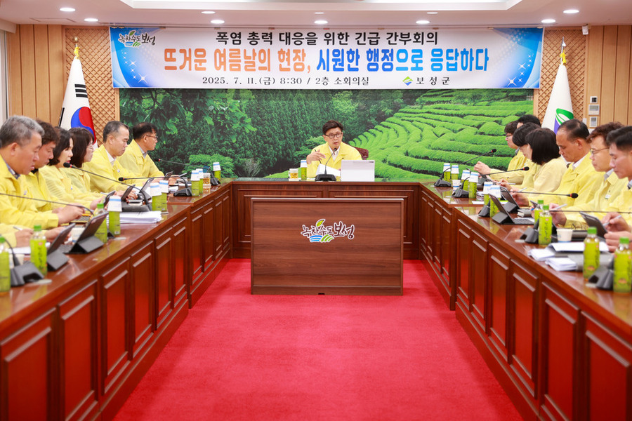 김철우 보성군수, 폭염 대응 … 전 부서 비상 체제 돌입