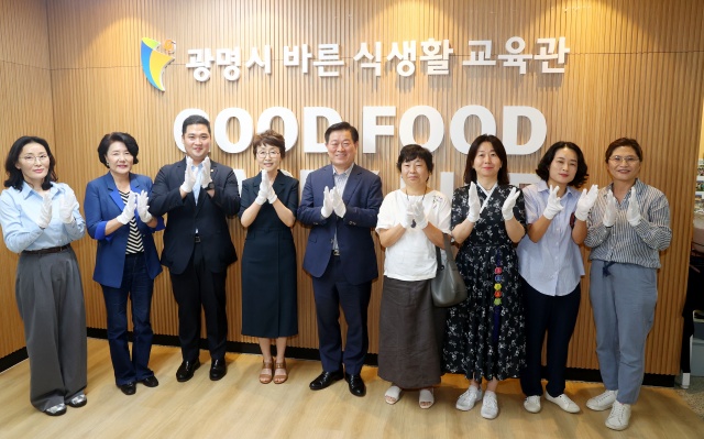 광명시, 건강한 먹거리문화 거점 ‘바른 식생활 교육관’ 개관