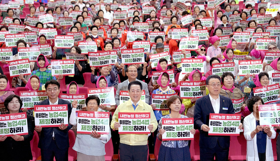화순서 전남 여성농민 화합·결속 다져