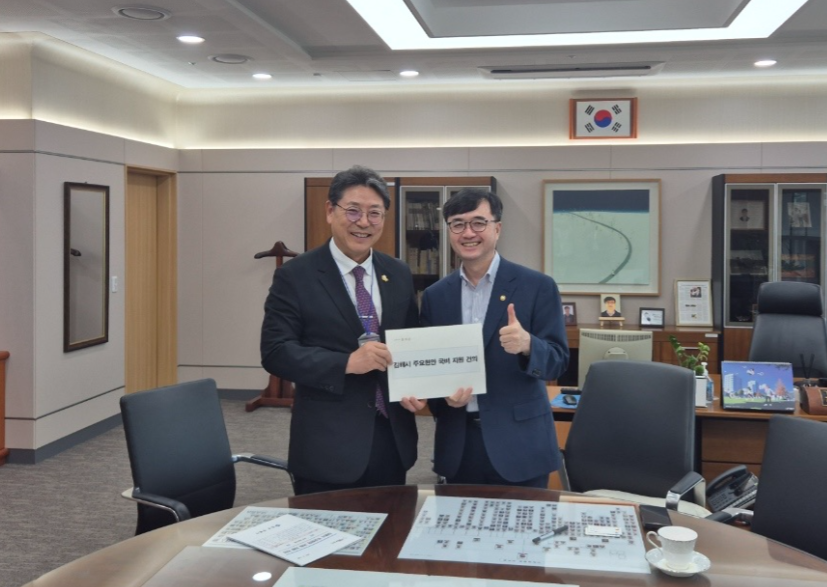 홍태용 김해시장, 정부세종청사 찾아 국비 확보 총력