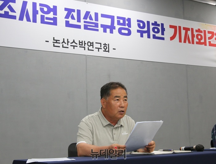 논산수박연구회, 원예특작 보조사업 의혹 강하게 반박