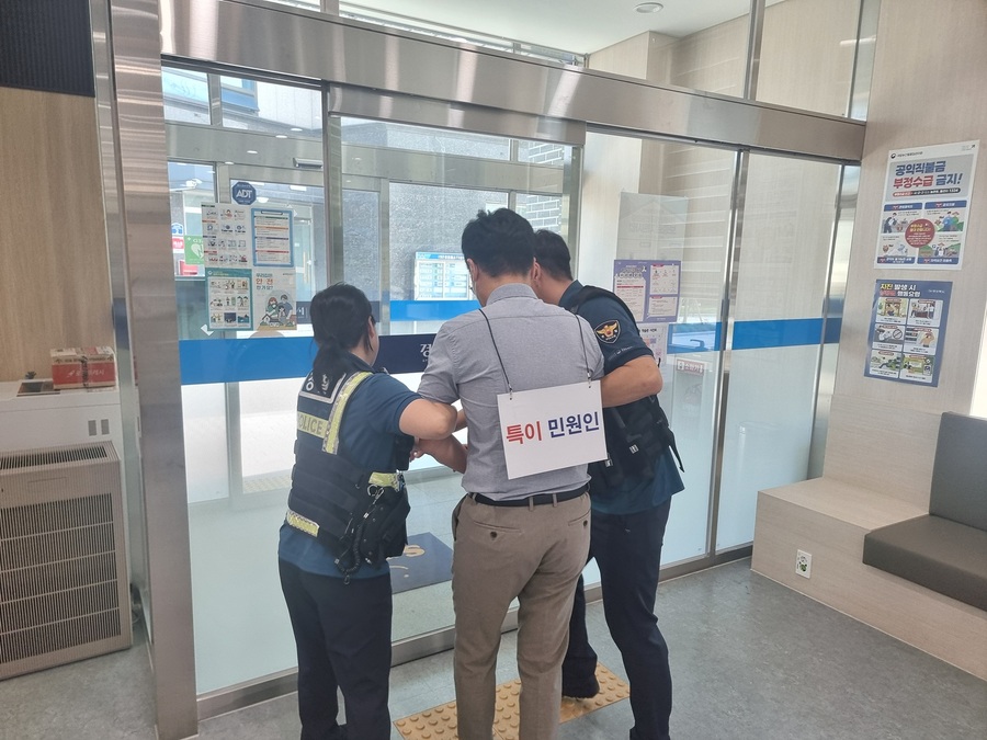 경산시 남부동, 민원실 비상대응 모의훈련 실시