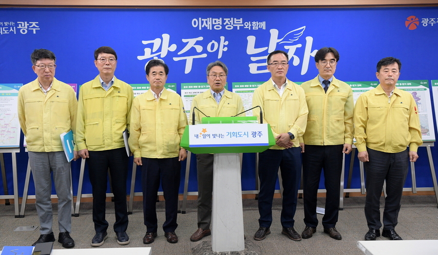 광주시, 시설복구·주민지원·하천복개 복원에 822억 긴급투입 … 침수예방 근본대책도 추진