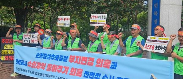 순창군 추모공원 부지 변경·수의계약 특혜 의혹