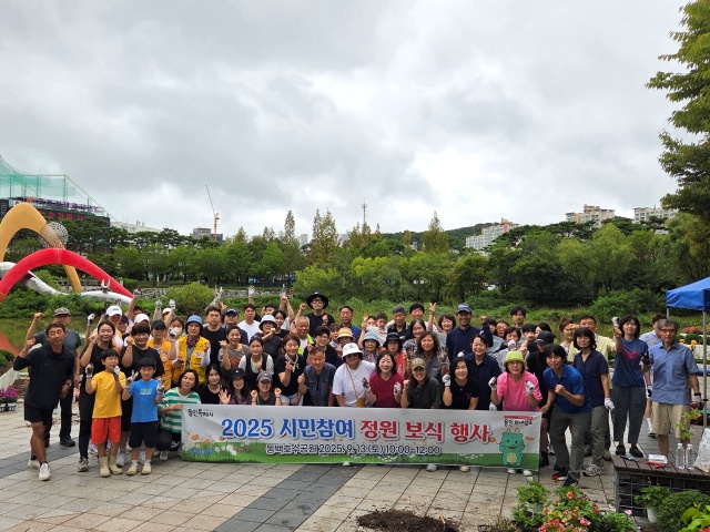 용인시, 동백호수공원·신정문화공원 가을꽃 새단장