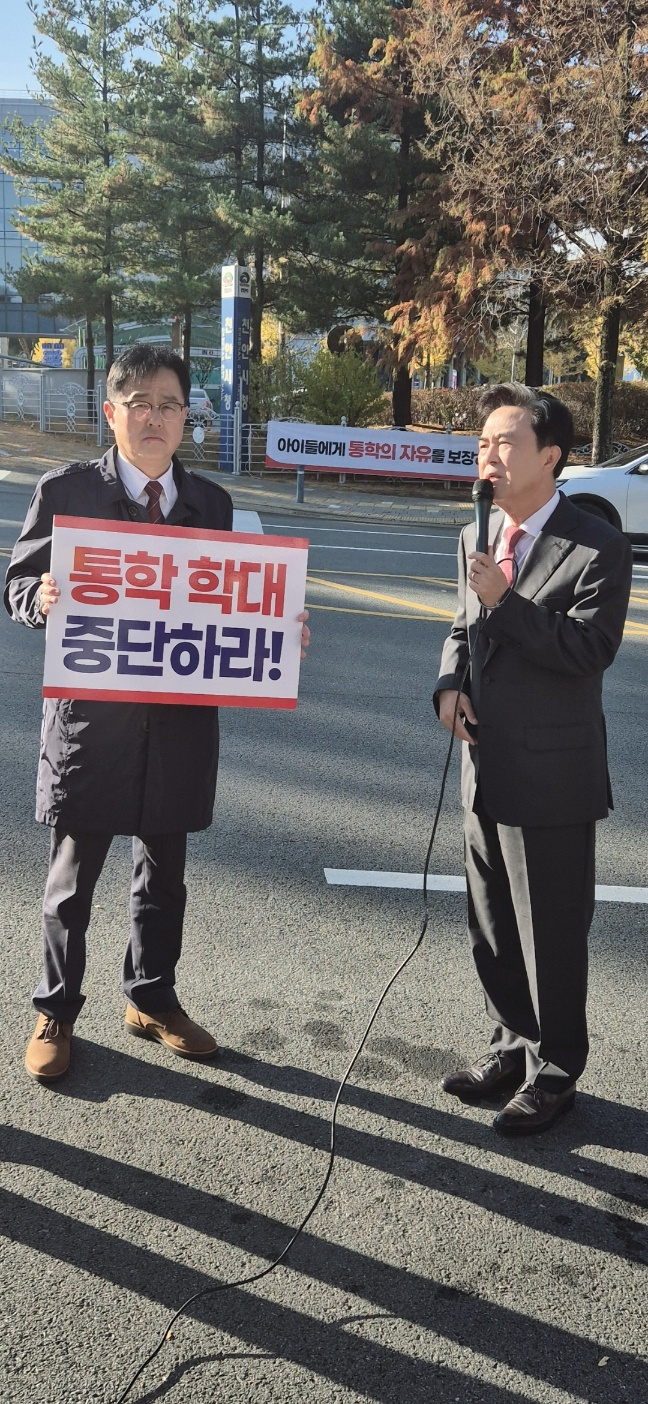 김태흠 도지사, 불당동 ‘통학권 집회’ 현장 방문