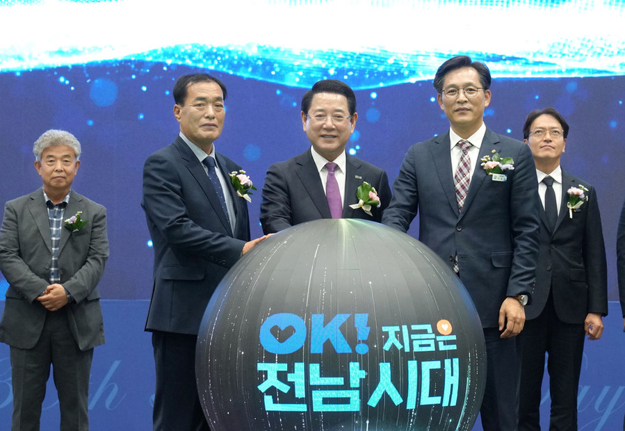 전남 농업인, 첨단농업 대전환으로 세계 농업 선도 다짐 