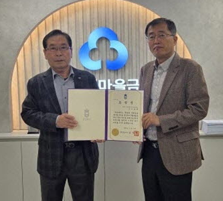 “도움이 필요한 곳이면 어디든” 신동렬 사직2동 주민자치위 고문, 충북도지사 표창