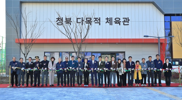 평택시, 청북다목적체육관 준공 