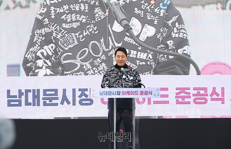 [영상] 남대문시장 아케이드 조성 준공식 참석한 오세훈 서울시장