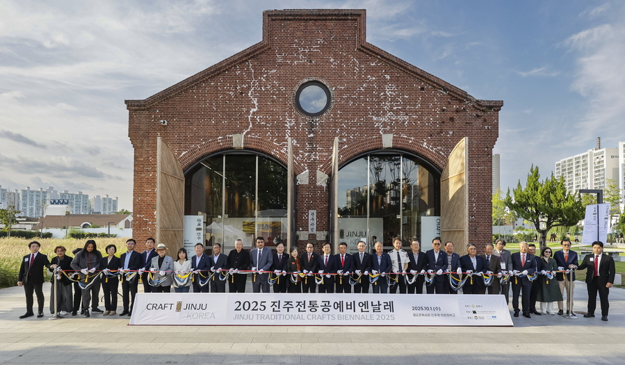 '2025 진주전통공예비엔날레' 폐막 