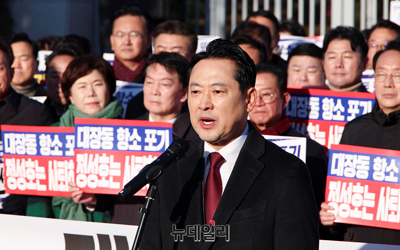 [영상] '대장동 항소 포기' 규탄하는 장동혁 대표