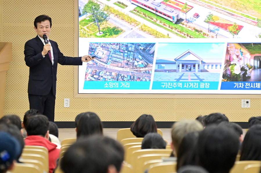 조규일 진주시장, 경상국립대 초청 특별강연 