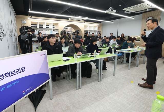 경기교육청, AI 서술·논술형 평가로 미래 대학입시 개혁 준비