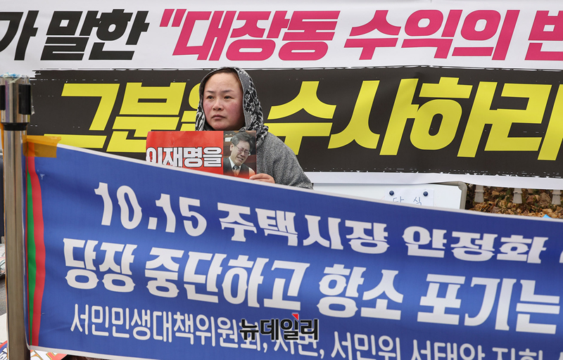 [포토] '대장동 범죄수익 환수하라' 나흘째 국회앞 단식농성